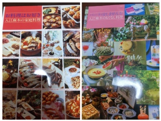 �� ���]���؂���