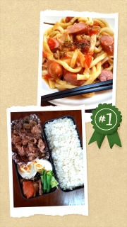 �U�ߕٓ��Ǝ��̂ЂƂ胉���`