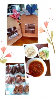 HAPPY Valentine💝  ������y���ނP��