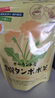 ����ۂۃR�[�q�[