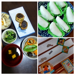 �[�߂̐ߋ�🎏