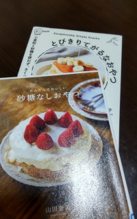 �J���_�ɂ₳��������̖���